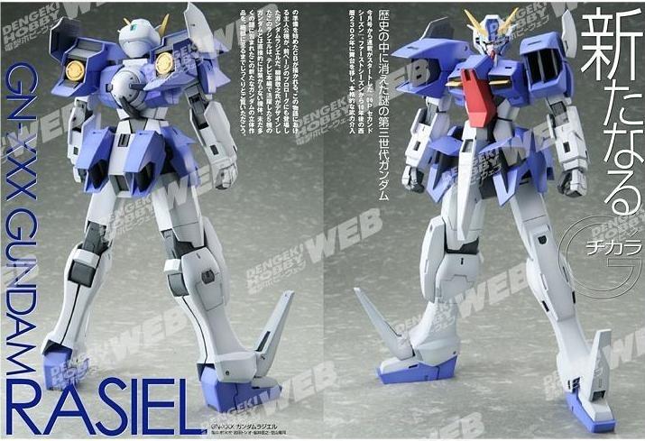 GUNDAM 正版全套2盒 可變多種形態 HOBBY 電擊 附錄模型 全新未砌 1/144 GN-XXX GUNDAM RASIEL 秘天使 ...