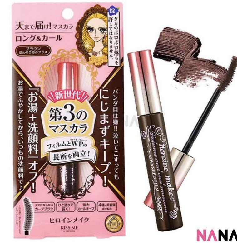 Heroine Long And Curl Brown Kiss Me Make Mascara Health Beauty Makeup On Carousell