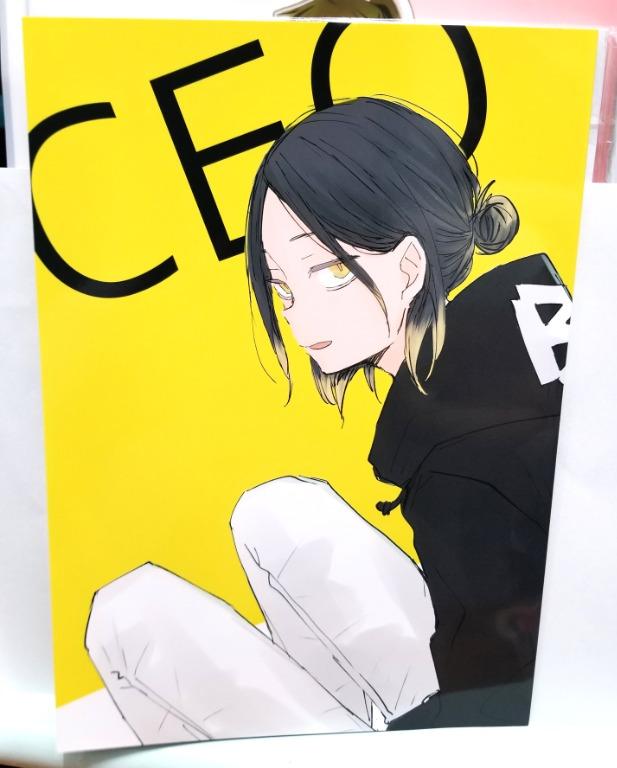 排球少年hq 日本同人誌孤爪研磨黑研 Stayhomeandwin 興趣及遊戲 書本 文具 漫畫 Carousell