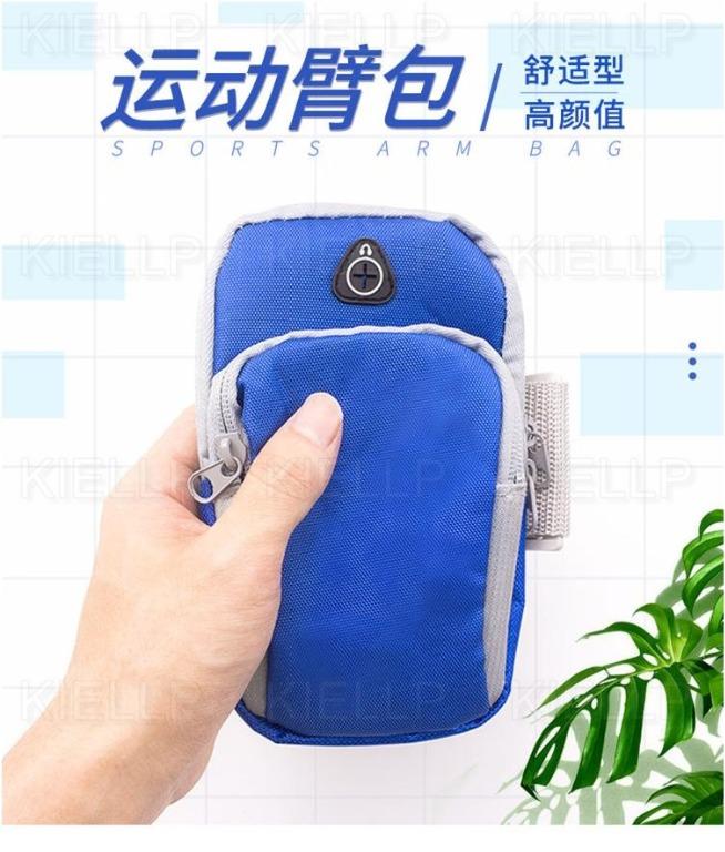 KIBOT}Sports Arm Pouch Double Compartment Double Velcro Wrap/ Suit