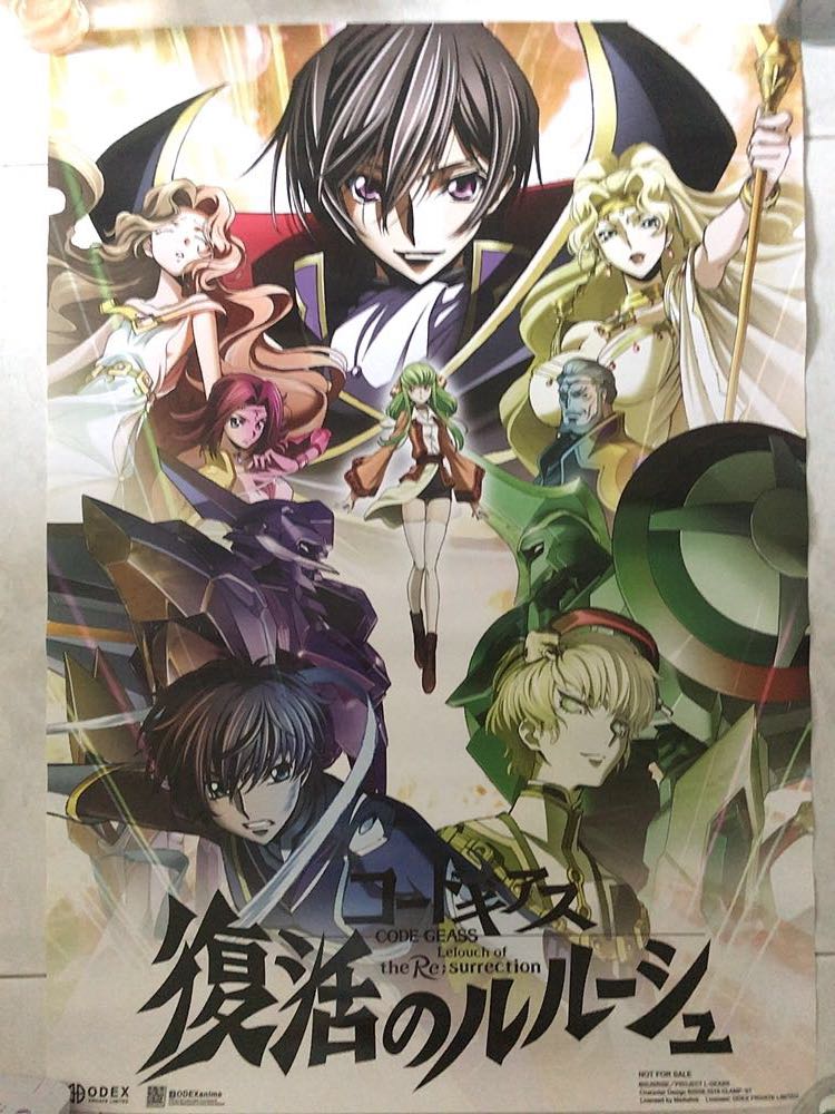 Lelouch Of The Resurrection Poster Entertainment J Pop On Carousell Lelouch Of The Resurrection Poster Entertainment J Pop On Carousell