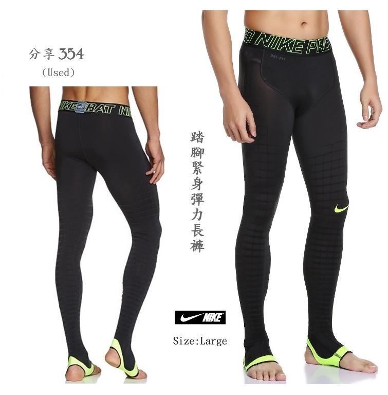 Nike pro recovery hypertights, Men's Fashion, Activewear on Carousell