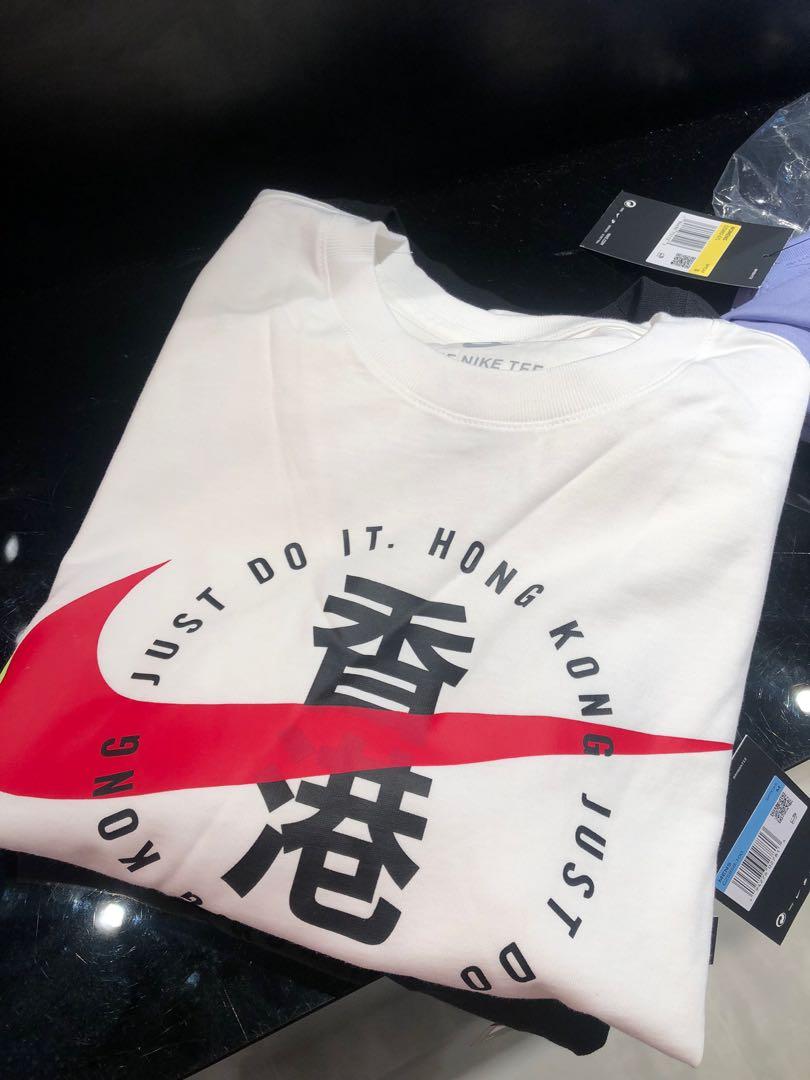 Nike Hong Kong Tee T shirt Carousell