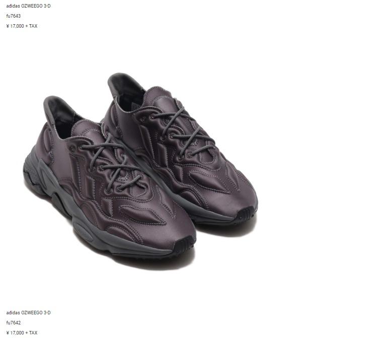 Ozweego 3 D Sz10mens Tokyo Limited Moon Landing Men S Fashion Footwear Sneakers On Carousell