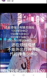 （分類：）位於 。 由 kit.12345 提交（商品編號 1023857159，圖片 1）。簡介： 。