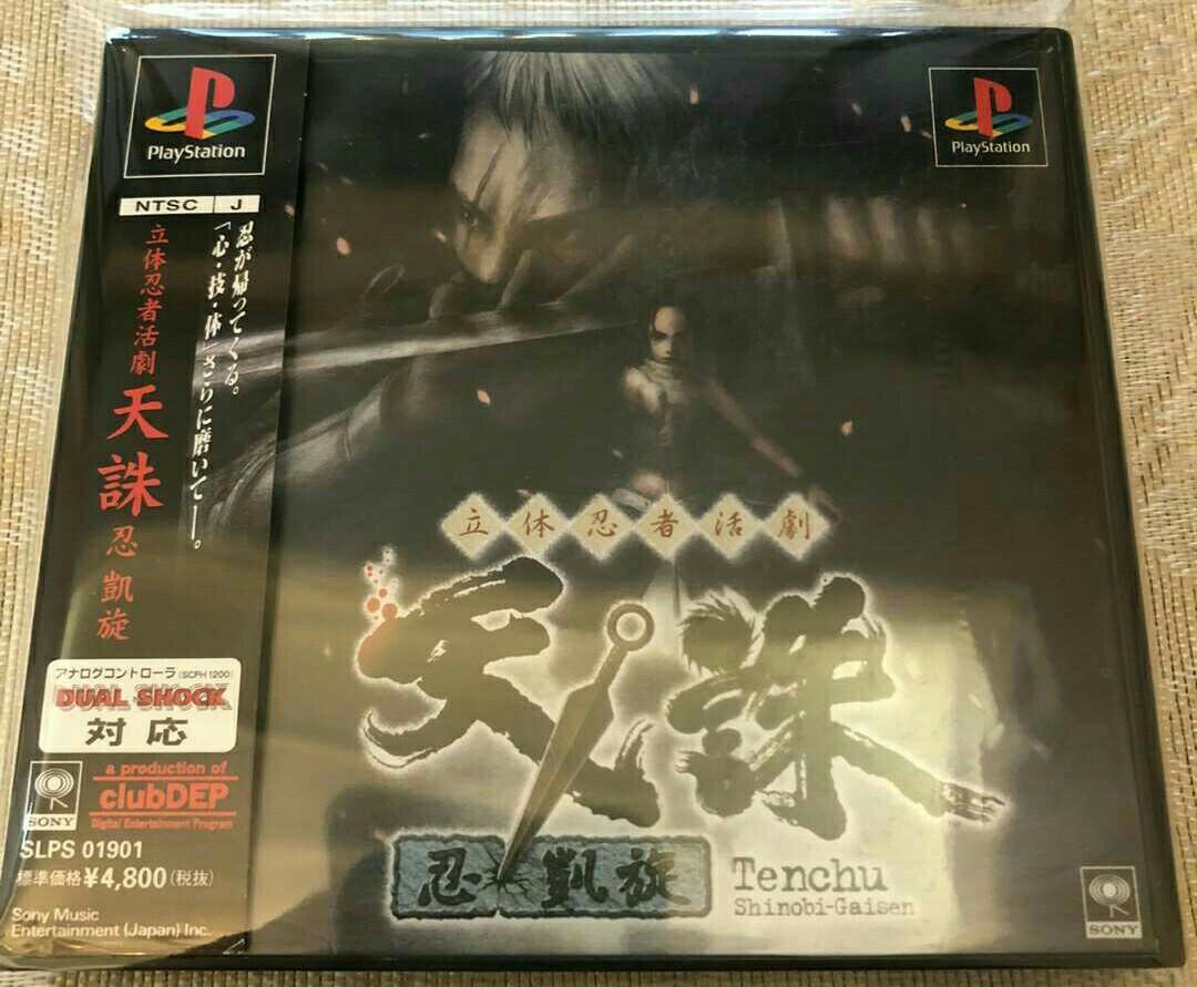 PlayStation PS 立体忍者活劇天誅忍凱旋Sinobi Gaisen 日本版PS1 天誅 