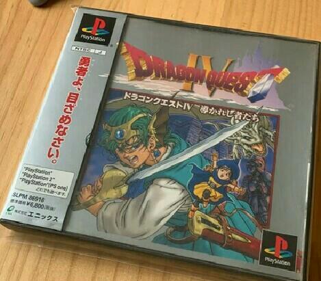 Ps Game 日版dq4 Dragon Quest 4 勇者斗恶龙4附侧邊 箱说碟面九新 電子遊戲 電子遊戲 Playstation Carousell