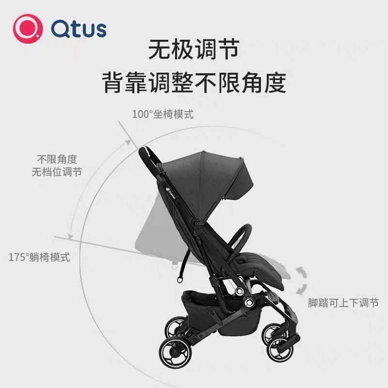 Quintus stroller clearance
