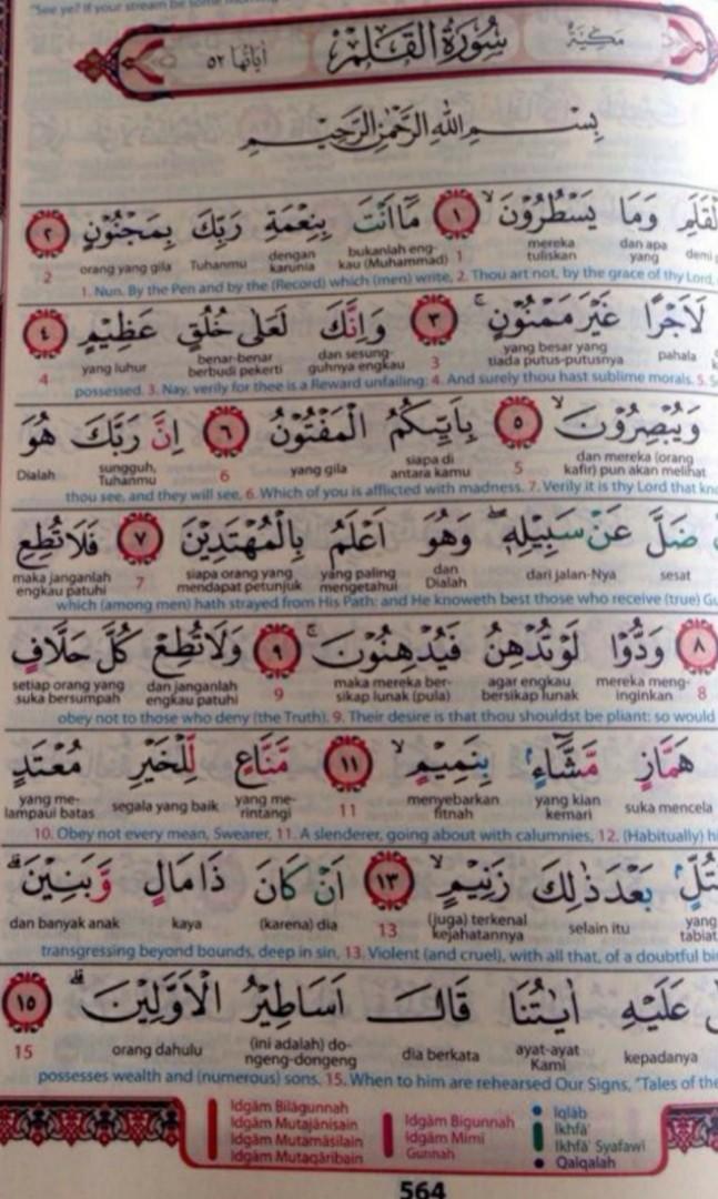 Quran With English Malay Translation A4 Instock Can Add Tagging Additional Charges Books Stationery Non Fiction On Carousell