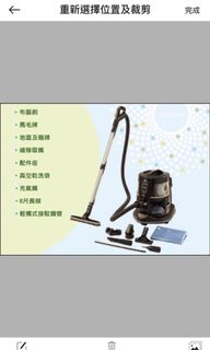 （分類：）位於 。 由 youroption 提交（商品編號 1023824400，圖片 1）。簡介： 。