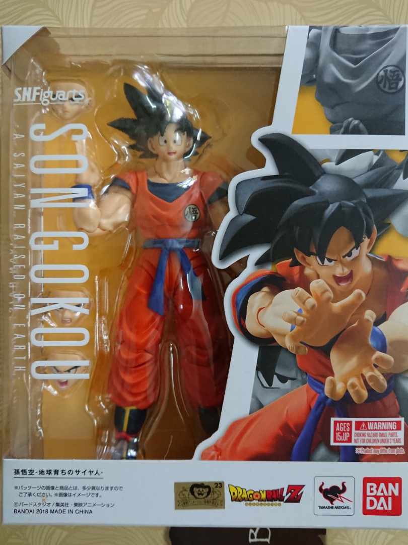 shf son goku