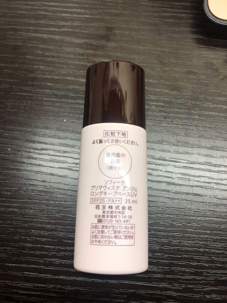 Sofina Base （分類：化妝品）位於 Hong Kong。 由 gi.lau 提交（商品編號 1023878870，圖片 2）。簡介： 。