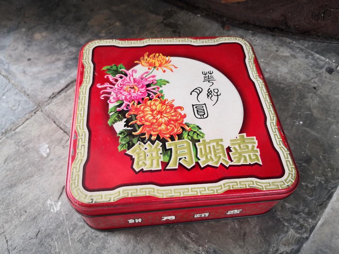Moon top cake tin