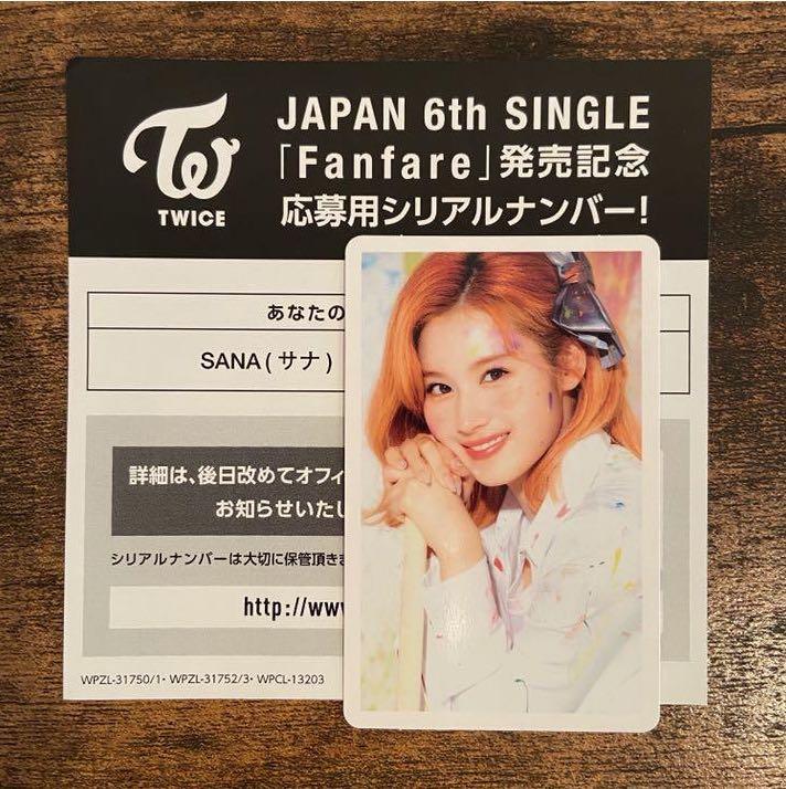 Wtb Lf Twice Fanfare Serial Code Hobbies Toys Memorabilia Collectibles K Wave On Carousell