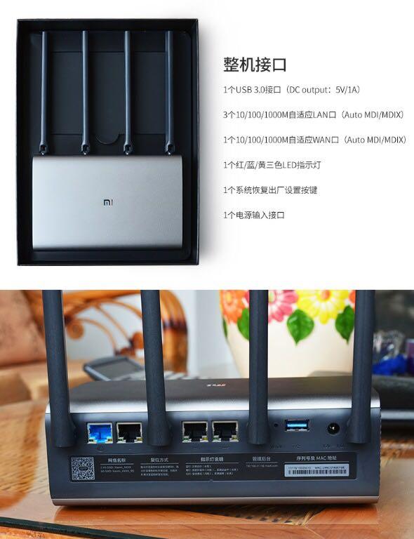 Xiaomi router pro ac2600 Clearance