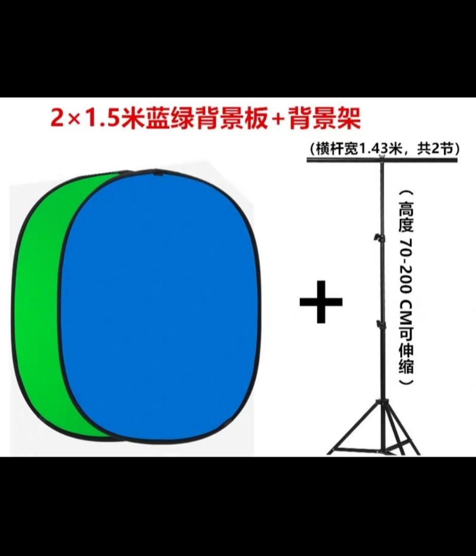 拍攝專用藍綠幕+支架#Zoom虛擬背景最佳拍檔#外拍背景#純棉材質#不反光 