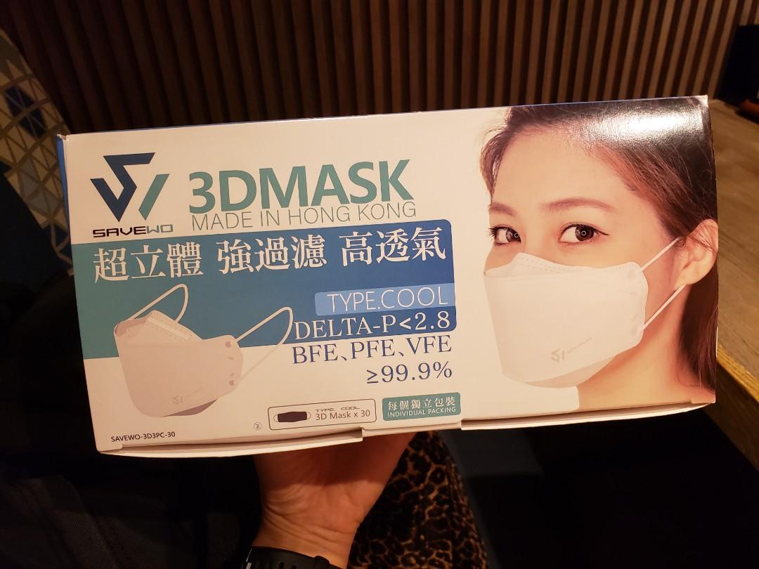 Savewd救世公認第一3d口罩astm Level 2 一盒30個香港製造出口歐洲99 9 Bfe Pfe Vfe 其他 其他 Carousell Savewd救世公認第一3d口罩astm Level 2 一盒30個香港製造出口歐洲99 9 Bfe Pfe Vfe 其他 其他 Carousell