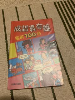 （分類：）位於 。 由 jasmineee20 提交（商品編號 1024108466，圖片 1）。簡介： 。