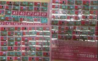 （分類：）位於 。 由 chowwwweee 提交（商品編號 1024053035，圖片 1）。簡介： 。