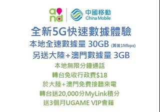 （分類：）位於 。 由 sthisgood 提交（商品編號 1023957436，圖片 1）。簡介： 。