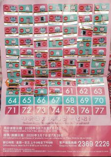 （分類：）位於 。 由 chichichung 提交（商品編號 1023971416，圖片 1）。簡介： 。