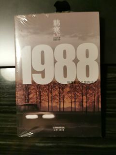 （分類：）位於 。 由 vankervipe 提交（商品編號 1024051792，圖片 1）。簡介： 。