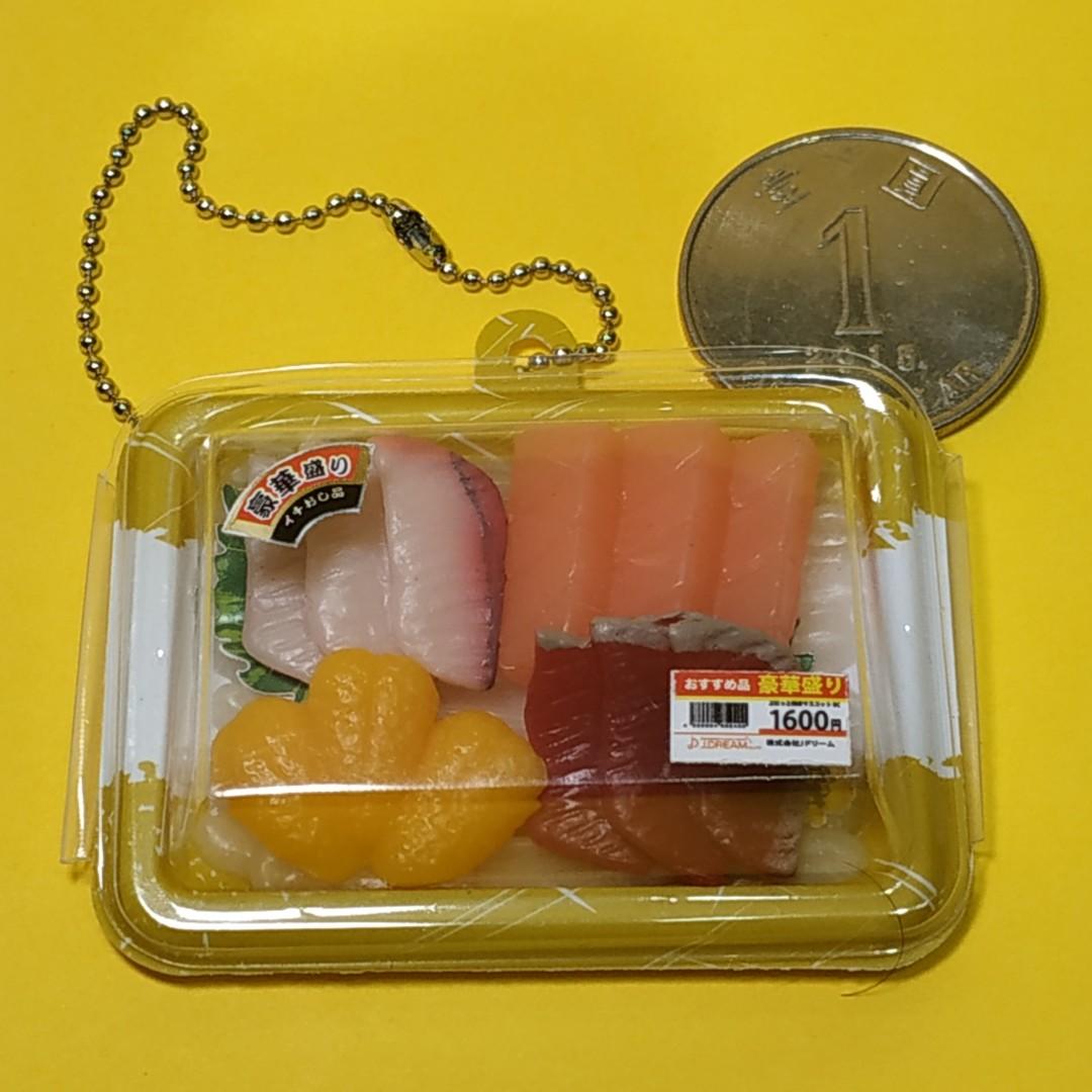 扭蛋 迷你吊飾 掛件 剌生扭蛋 魚生扭蛋 膠盒可開 魚生 剌生 1600円 豪華盛 吞拿魚魚腩 鰹魚 扭蛋 迷你吊飾 掛件 剌生扭蛋 魚生扭蛋 膠盒可開 魚生 剌生 1600円 豪華盛 吞拿魚魚腩 鰹魚