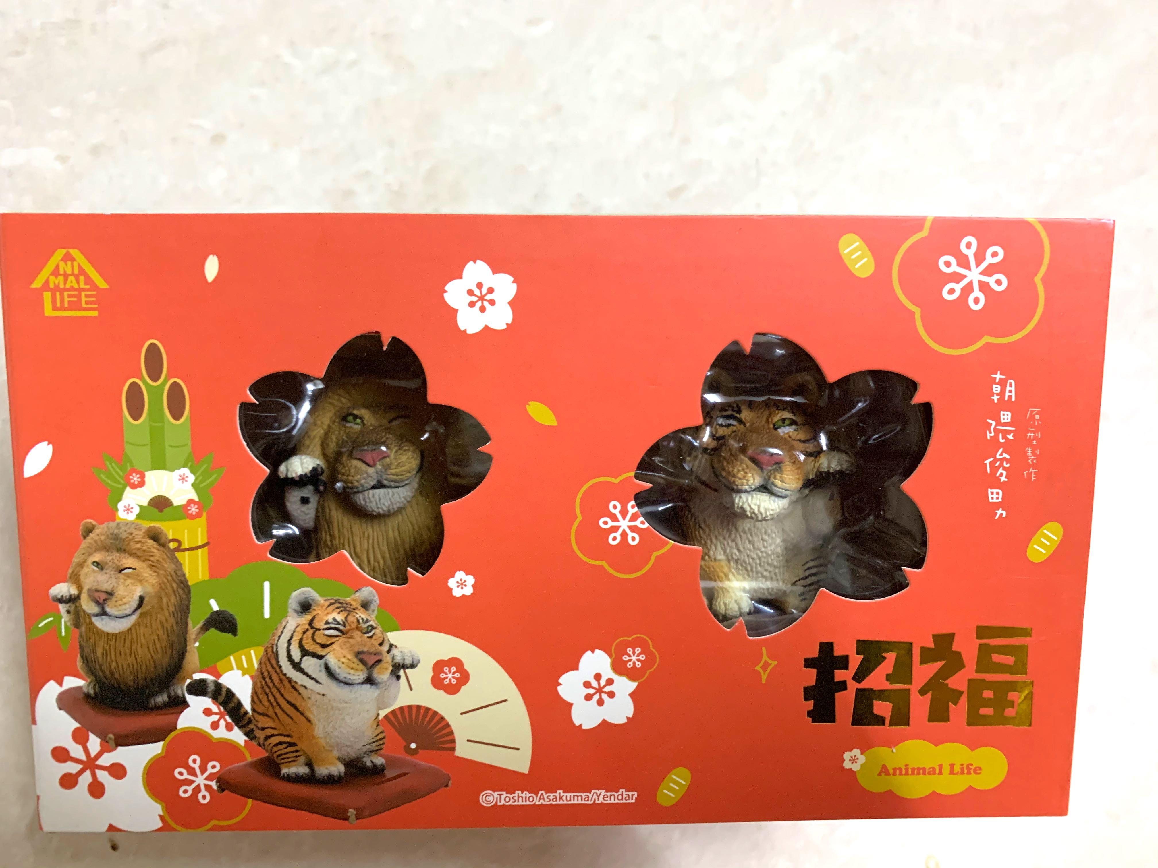 全新日本招福老虎獅子招財貓animal Life 朝隈俊男扭蛋盒蛋食玩 興趣及遊戲 玩具 遊戲類 Carousell