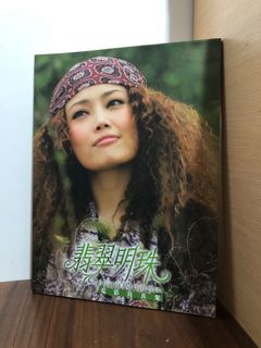 （分類：）位於 。 由 olympiahhy 提交（商品編號 1024094735，圖片 1）。簡介： 。