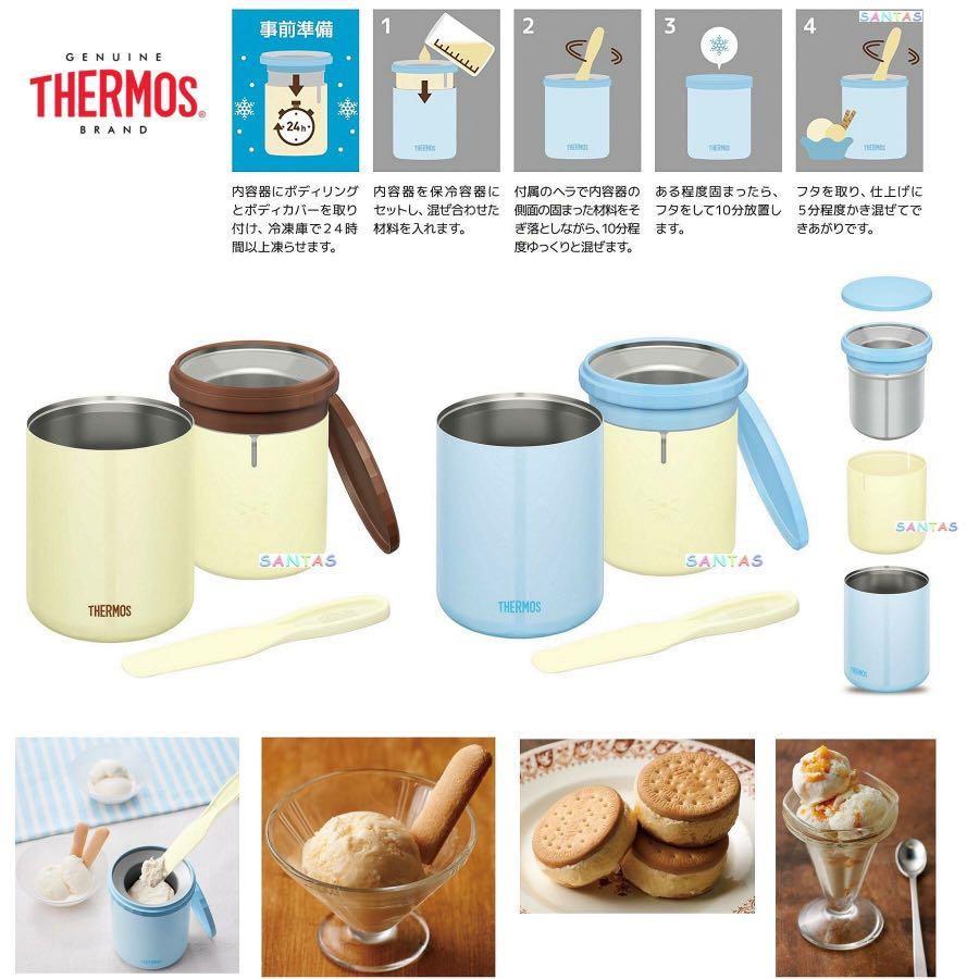 Thermos ice cream maker discount