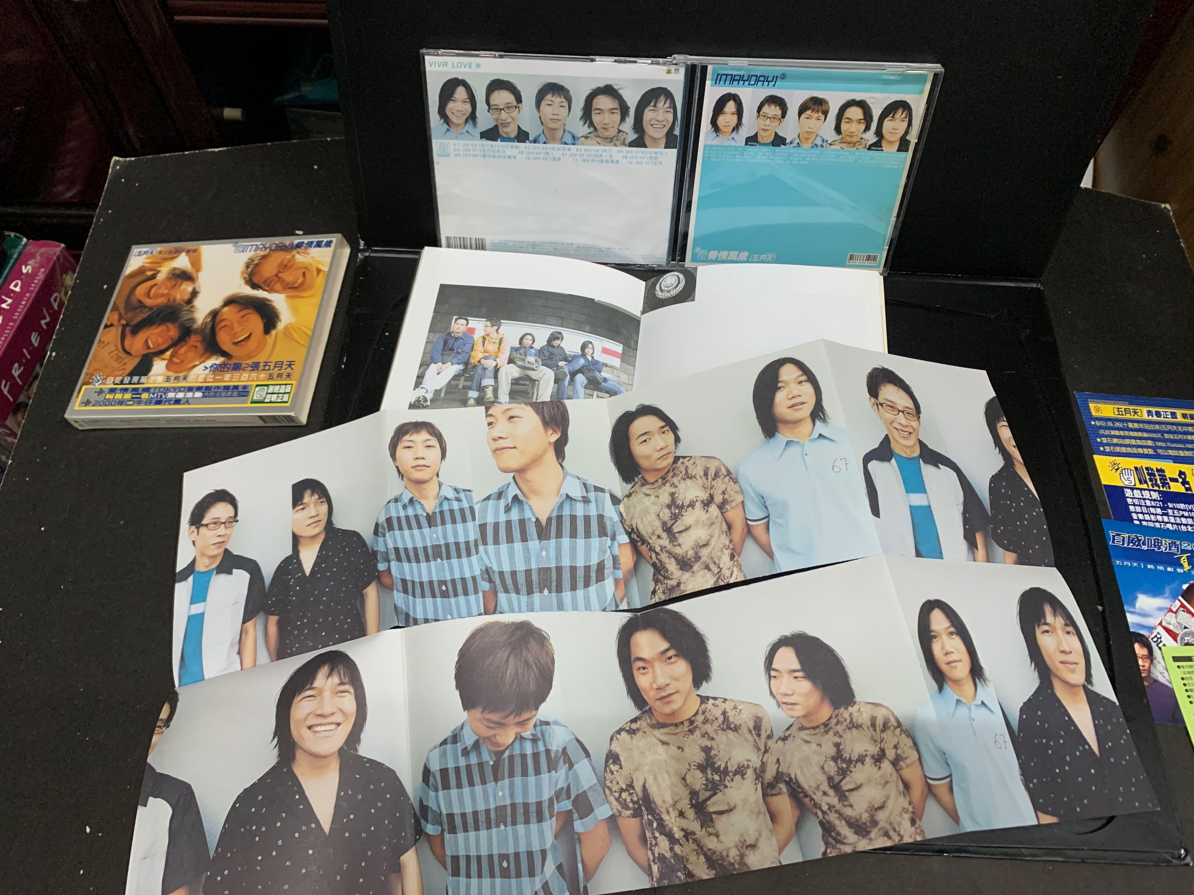 五月天 你的第二張五月天 CD, 興趣及遊戲, 音樂、樂器 & 配件, 音樂與媒體 - CD 及 DVD - Carousell