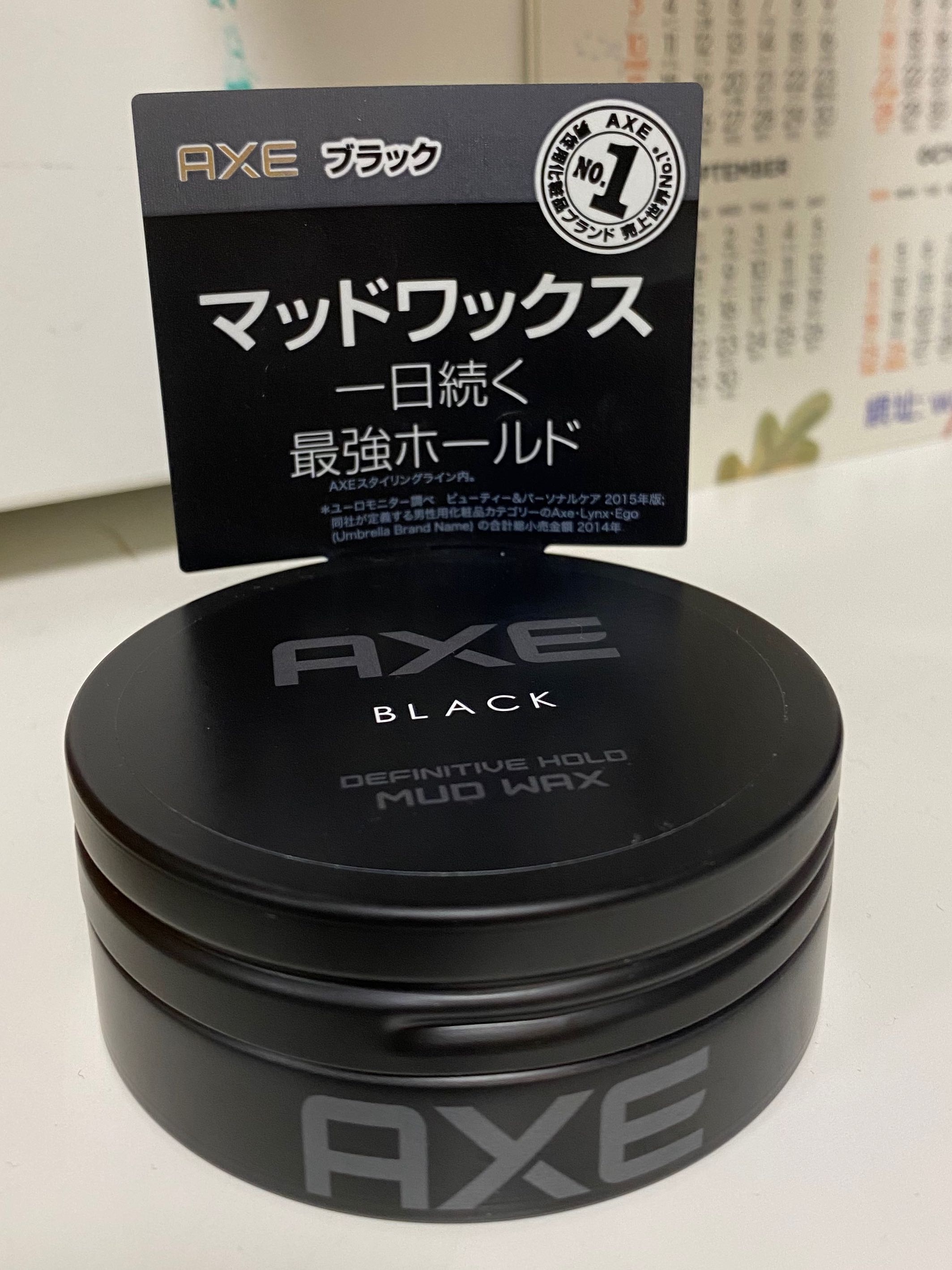 日本axe 髮泥 美容 化妝品 男人美容 護理 Carousell