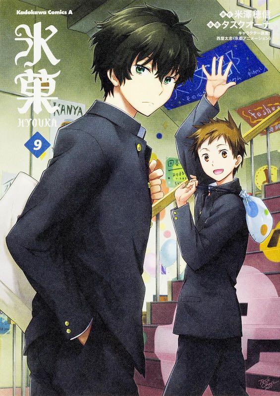 Hyouka Volume 9 English Manga Books Stationery Comics Manga On Carousell Volume 1 chapter 4 : hyouka volume 9 english manga