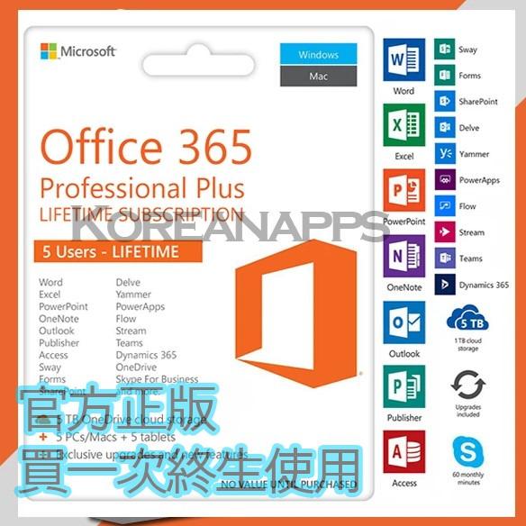 正版金鑰microsoft Office 19 16 365 13 專業增強版不需破解 支持重裝 Win Mac 電子產品 電腦 平板電腦 Carousell