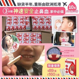 （分類：）位於 。 由 pennyshopping 提交（商品編號 1023966755，圖片 1）。簡介： 。