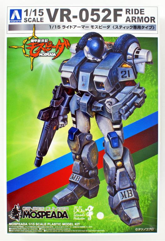 Aoshima Genesis Climber MOSPEADA VR052F Ride Armor Mospeada Stick Type