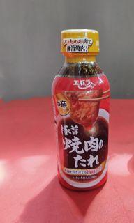 Yakiniku View All Yakiniku Ads In Carousell Philippines