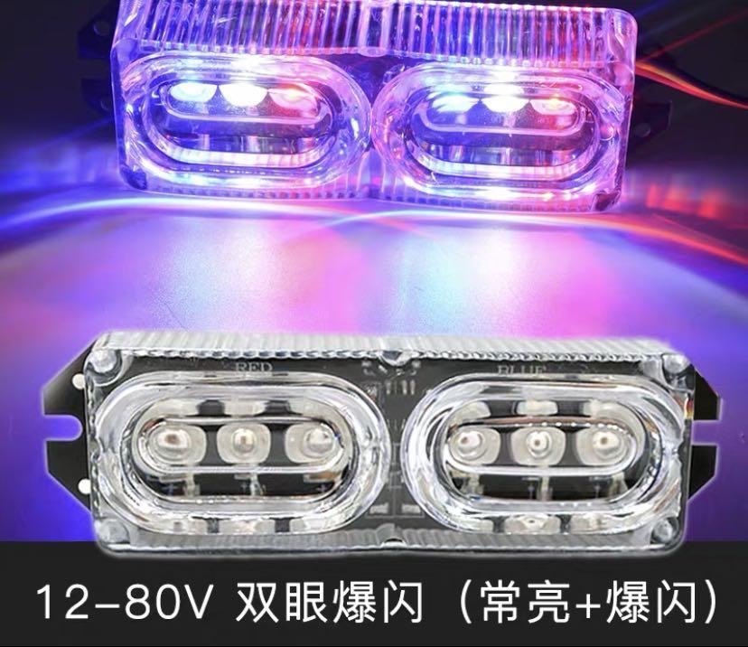 bicycle strobe light