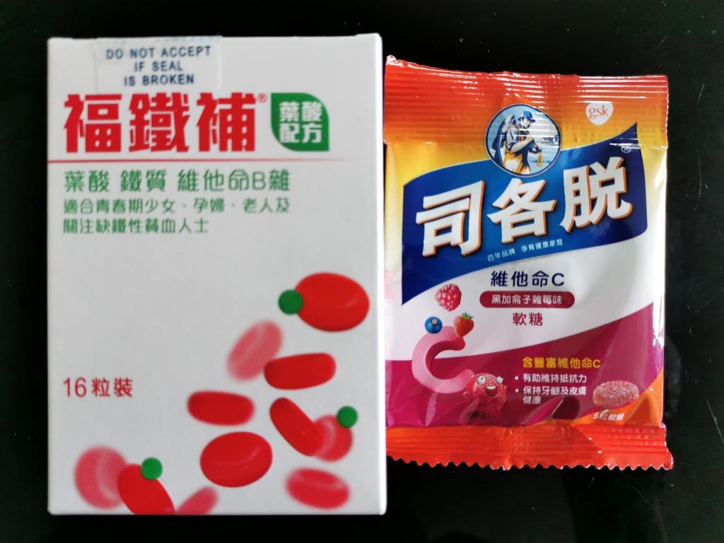 fortifer-fa-folic-acid-scott-s-vitamin-c-pastille-c