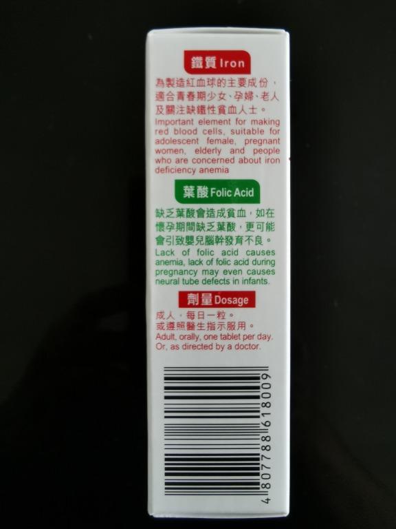fortifer-fa-folic-acid-scott-s-vitamin-c-pastille-c