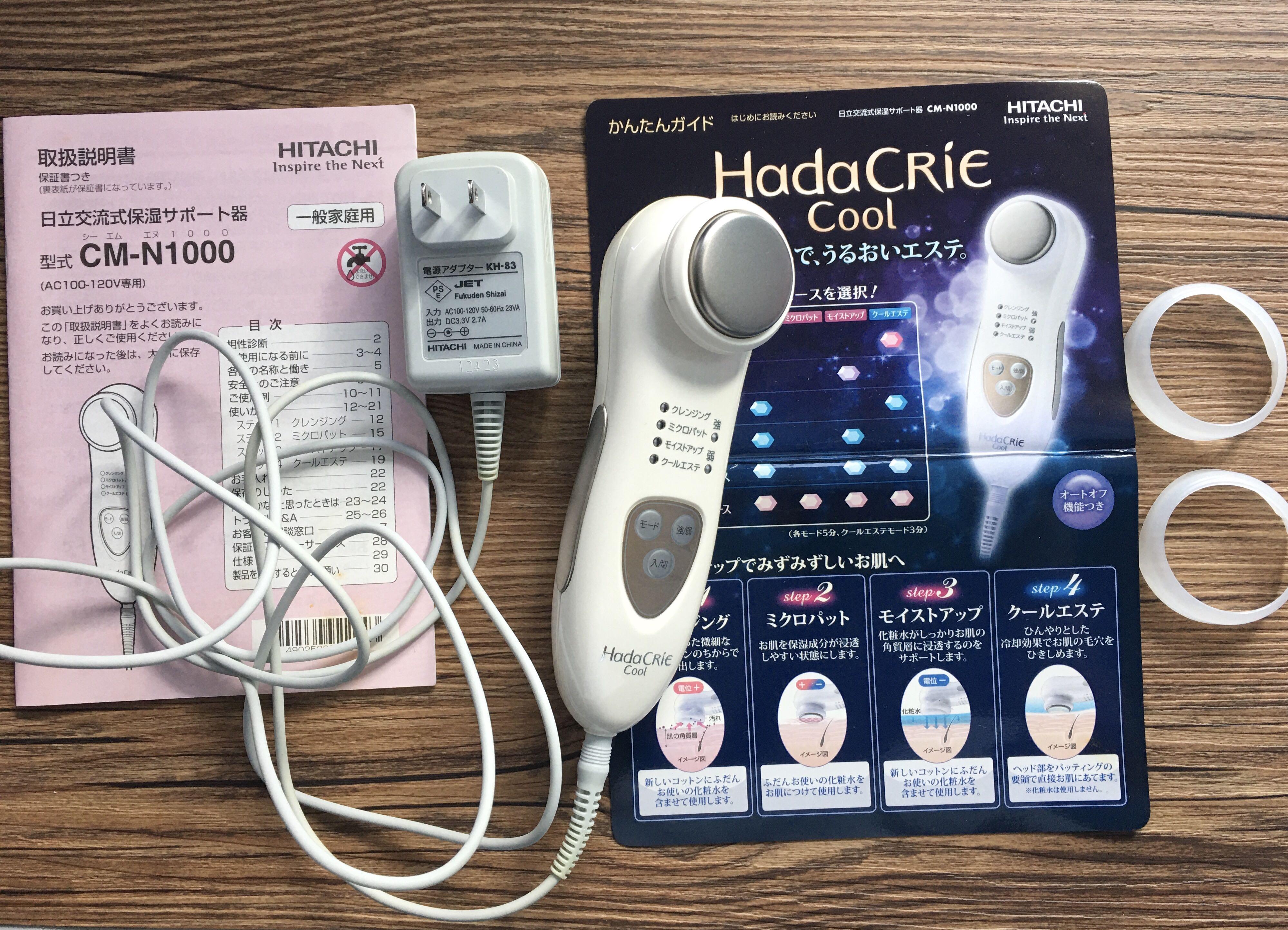 hitachi hada crie cool cm n1000 日版日立 100 120v 冰肌離子清潔及保濕器導出導入made in japan 日本製 美容 化妝品 皮膚護理 carousell