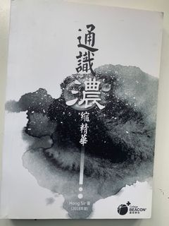 （分類：）位於 。 由 brightcloud_2121a4 提交（商品編號 1023983832，圖片 1）。簡介： 。