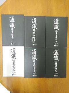（分類：）位於 。 由 siuyane 提交（商品編號 1024126266，圖片 1）。簡介： 。