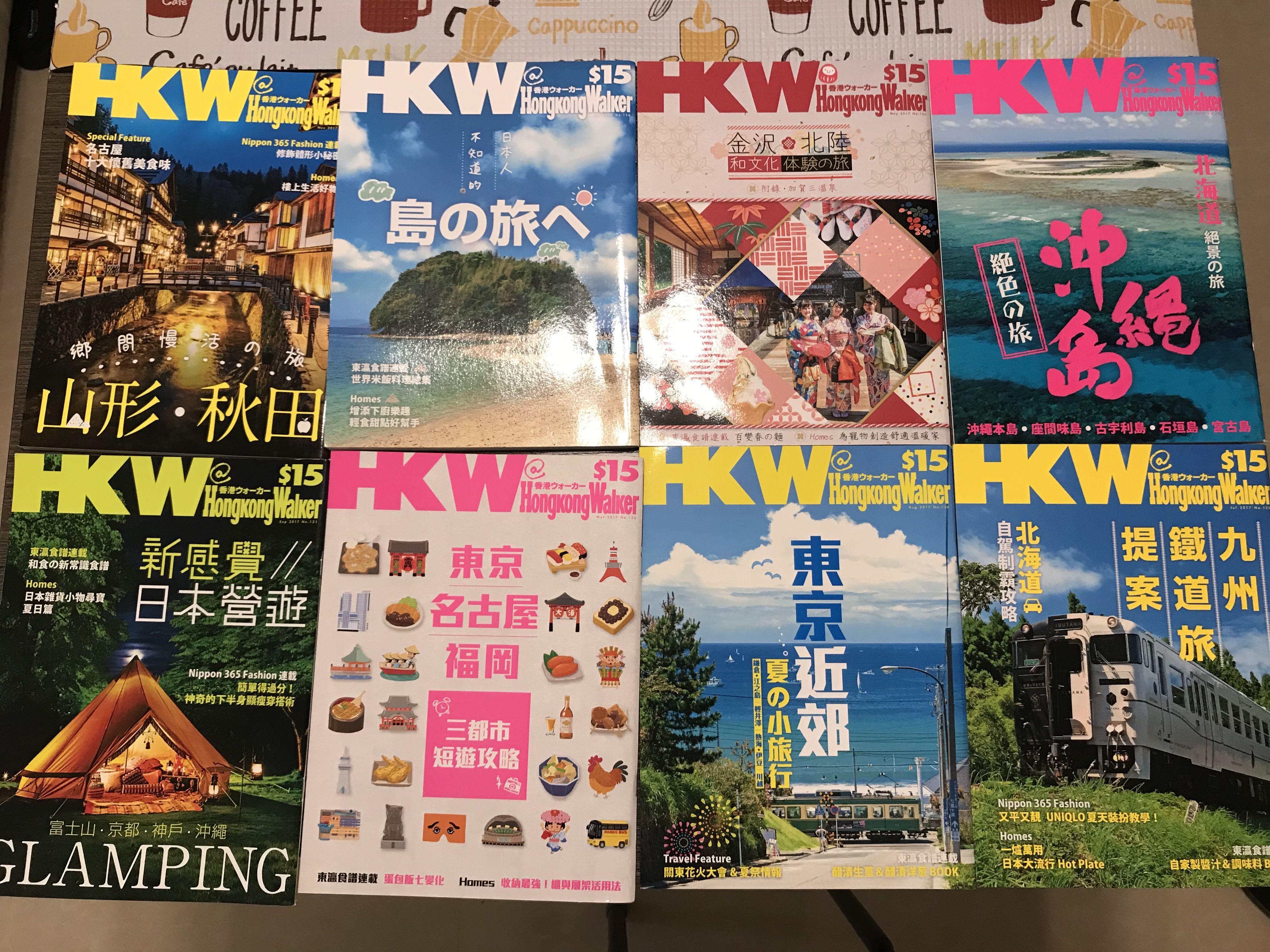 Hongkong Walker 日本旅遊雜誌hongkong Walker Japan Travel Magazine 書本 文具 雜誌及其他 Carousell