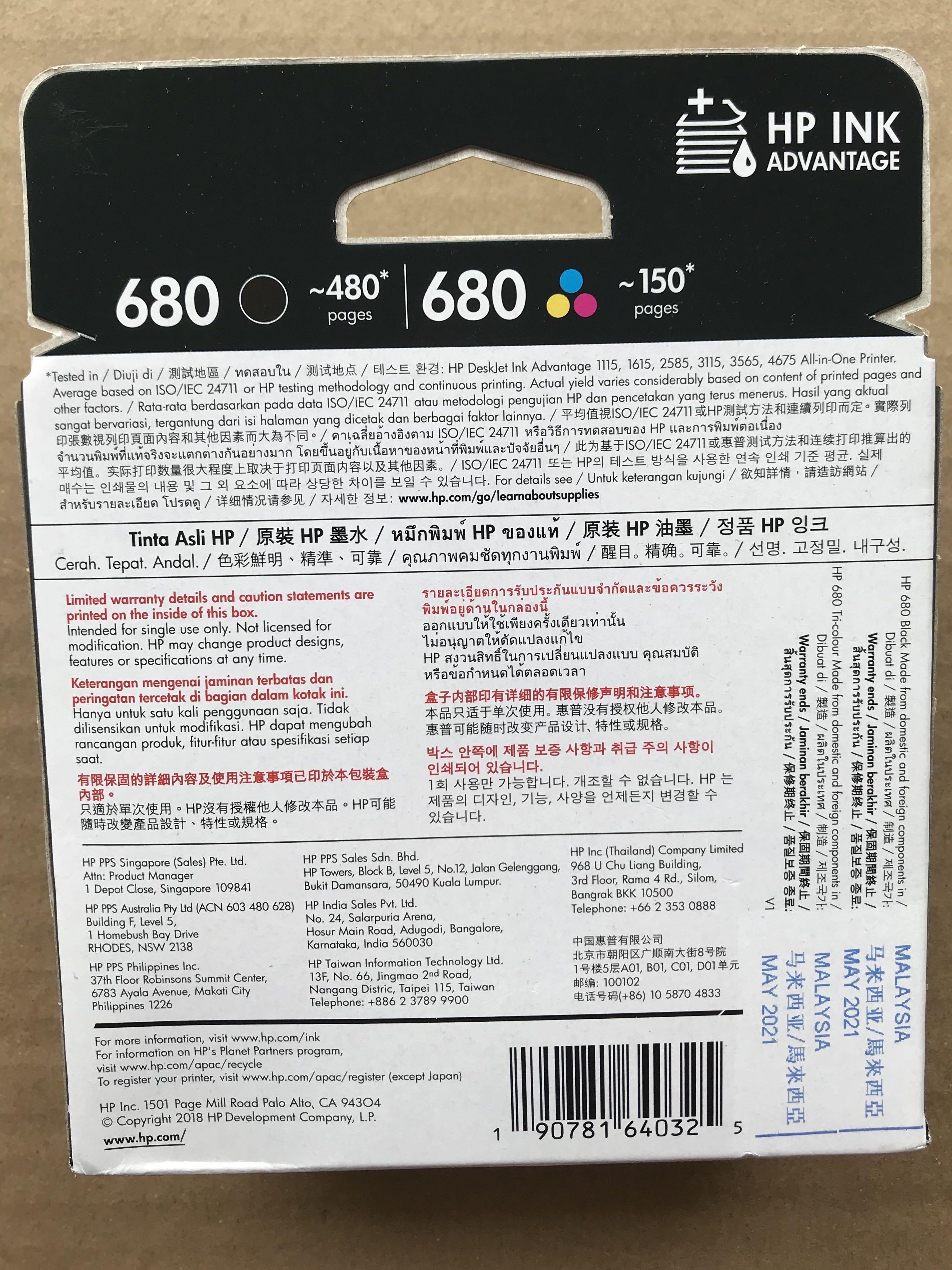 HP 680 Ink Cartridge Combo Pack 