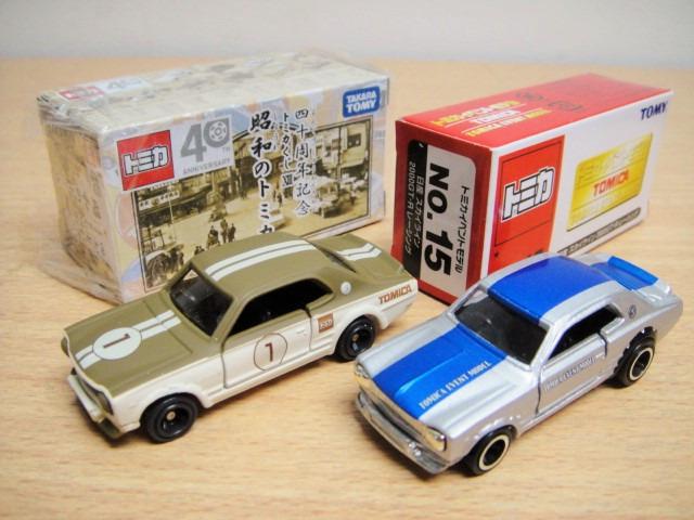 Itrea 夏日傻惠 特注 149 2架tomica 21 Tomica Nissan Skyline Gtr 00 Gt R Kpgc 10 Gtr Kpgc10 Race Car Tomy 21 日產賽車 玩具 遊戲類 玩具 Carousell