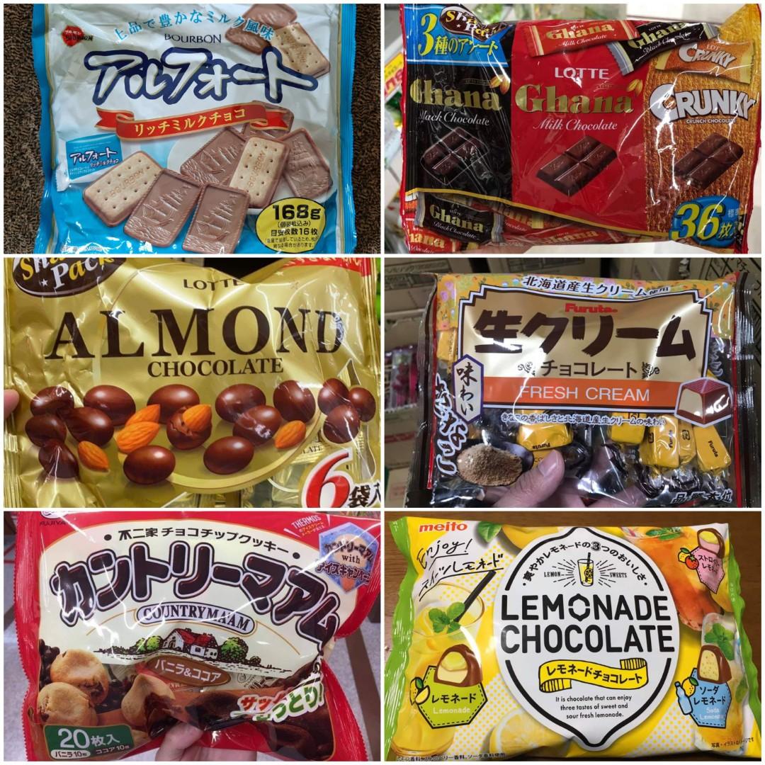 Japan Chocolates Part 1, Food & Drinks, Homemade Bakes on Carousell