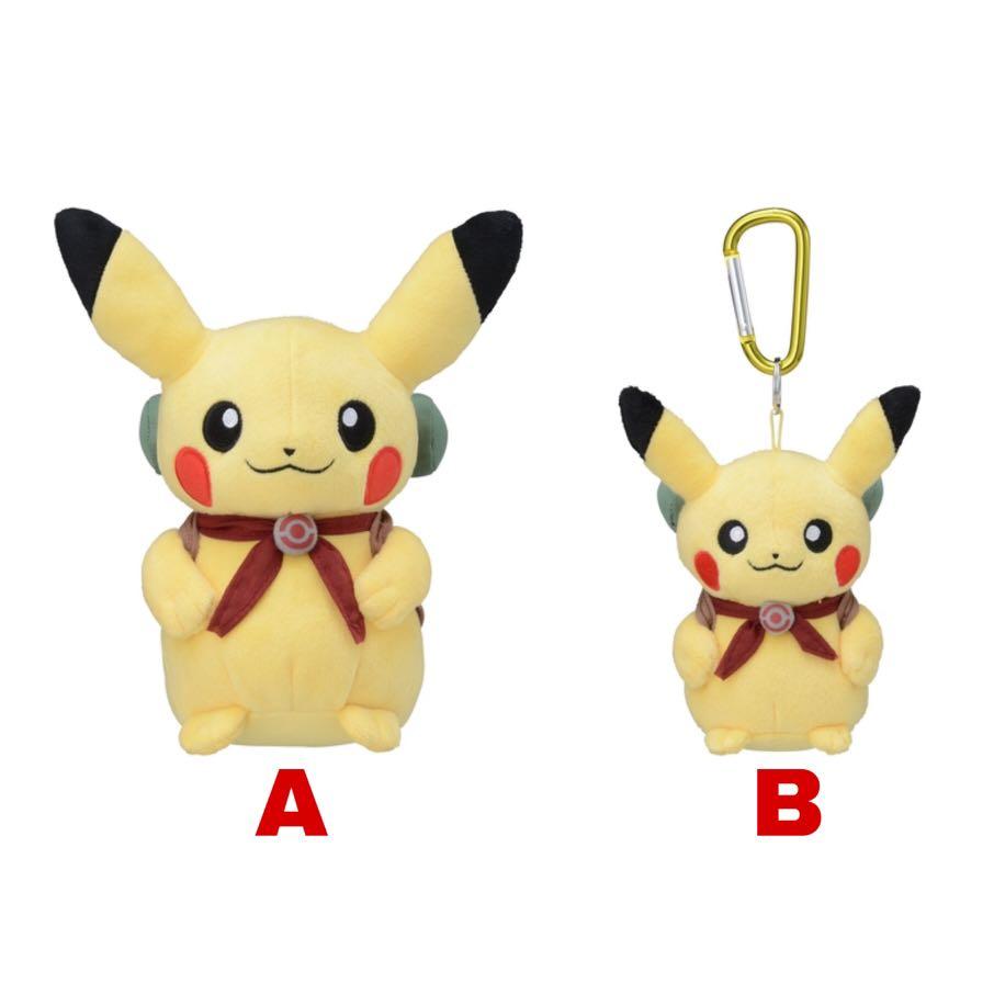 Pokemon Plush doll /"Pikachu ADVENTURE/" limited Pokemon center Japan