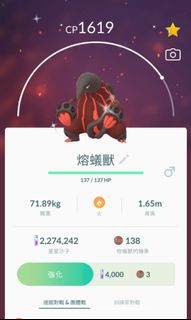 （分類：）位於 。 由 pokemonletgo 提交（商品編號 1023908853，圖片 1）。簡介： 。