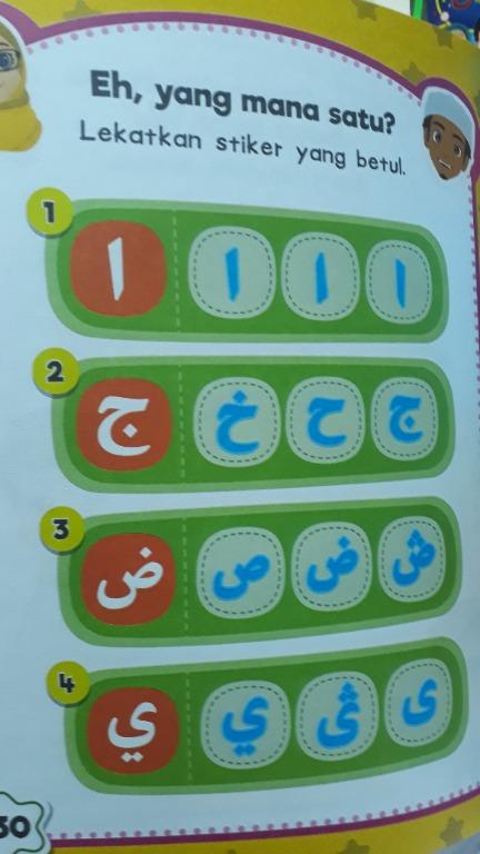 Set Alif Ba Ta Omar Hana 3 Buku Books Stationery Non Fiction On Carousell